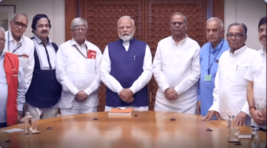 Unified Pension Scheme