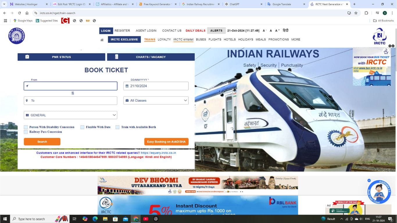 IRCTC Login ID