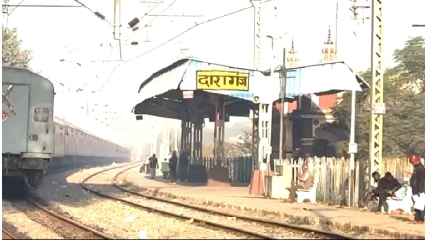 दारागंज रेलवे स्टेशन