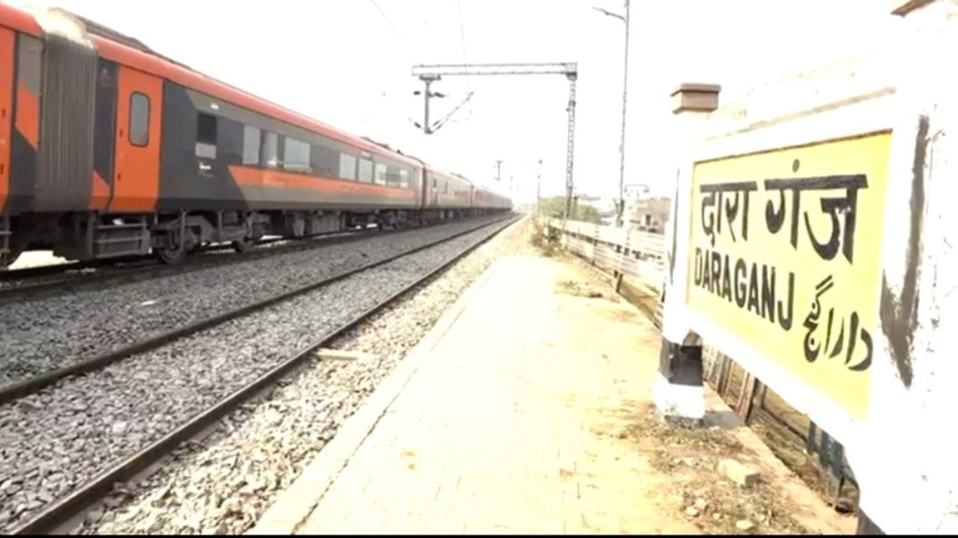 दारागंज रेलवे स्टेशन