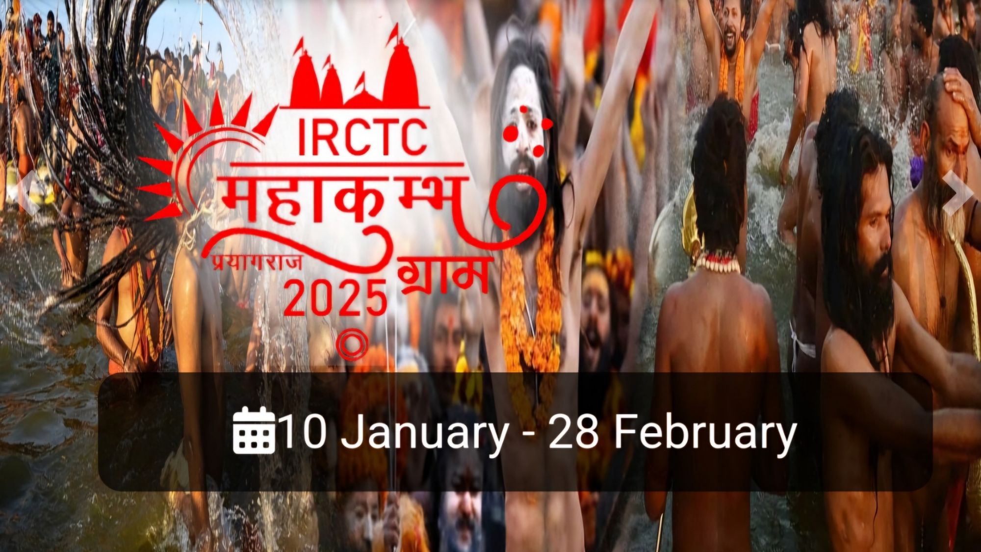 Prayagraj Mahakumbh-2025
