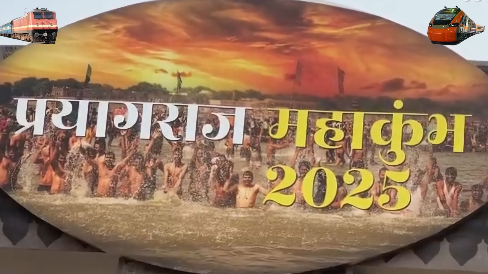 Ring Rail Service for Prayagraj Kumbh Mela 2025